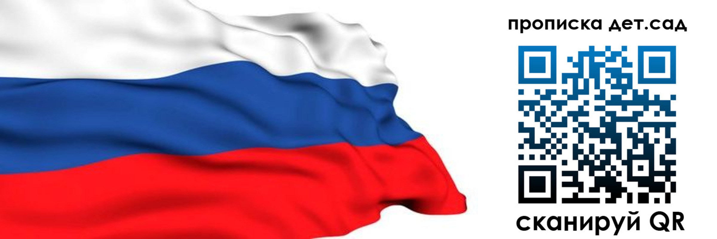 временная регистрация в Владивостоке