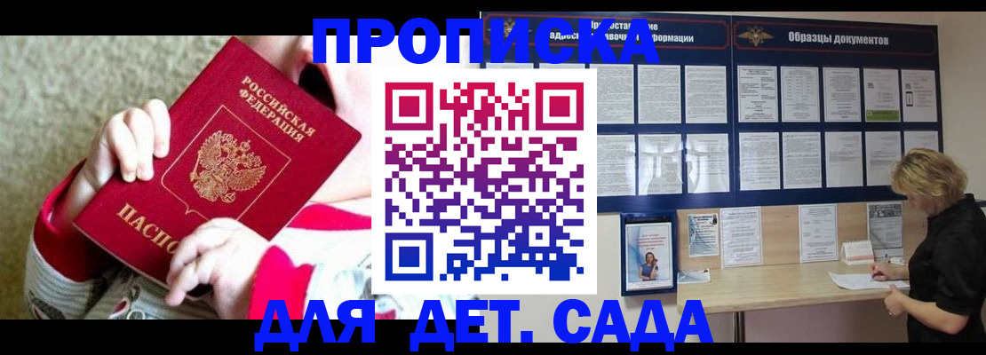 форма 3 в Владивостоке